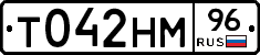 Т042НМ96 - 