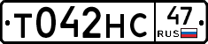 Т042НС47 - 