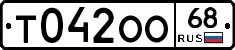 Т042ОО68 - 