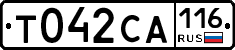 Т042СА116 - 