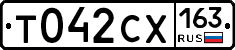 Т042СХ163 - 