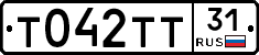 Т042ТТ31 - 
