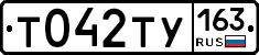 Т042ТУ163 - 
