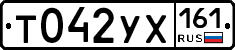 Т042УХ161 - 