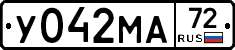 У042МА72 - 