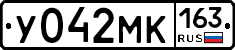 У042МК163 - 