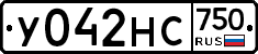 У042НС750 - 