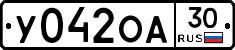 У042ОА30 - 