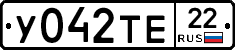У042ТЕ22 - 