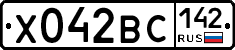 Х042ВС142 - 