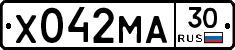 Х042МА30 - 