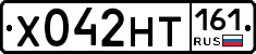 Х042НТ161 - 