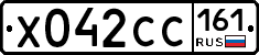 Х042СС161 - 
