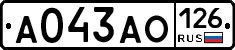 А043АО126 - 