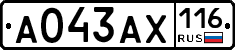 А043АХ116 - 