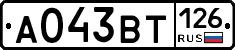 А043ВТ126 - 