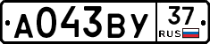 А043ВУ37 - 