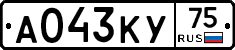 А043КУ75 - 