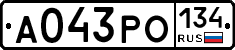 А043РО134 - 