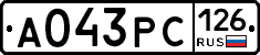А043РС126 - 