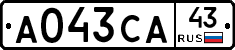 А043СА43 - 