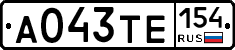 А043ТЕ154 - 