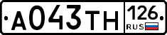 А043ТН126 - 