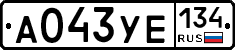 А043УЕ134 - 