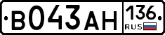 В043АН136 - 