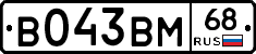 В043ВМ68 - 