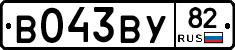 В043ВУ82 - 