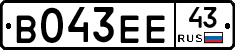 В043ЕЕ43 - 