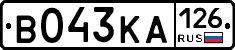В043КА126 - 