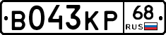 В043КР68 - 