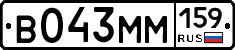 В043ММ159 - 