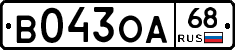 В043ОА68 - 
