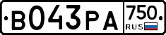 В043РА750 - 