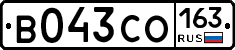 В043СО163 - 