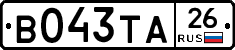В043ТА26 - 