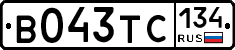 В043ТС134 - 