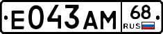 Е043АМ68 - 