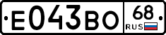 Е043ВО68 - 