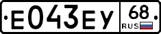 Е043ЕУ68 - 