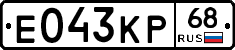 Е043КР68 - 