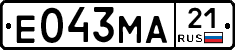 Е043МА21 - 