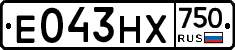 Е043НХ750 - 