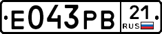 Е043РВ21 - 