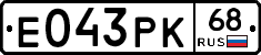 Е043РК68 - 