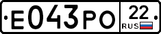 Е043РО22 - 