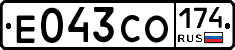 Е043СО174 - 